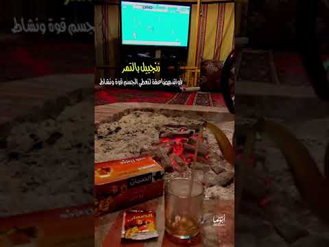 اهداء من محبي زنجبيل الصمان