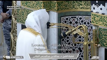 الشيخ #عبدالله_القرافي يمتع السامعين بتلاوة تجاوزت الأوصاف ليلة 10 #رمضان⁩ 1446 سورة الأنعام 136-165