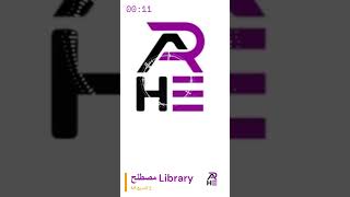 تقنية - الواقع المعزز  [ مصطلح Library]