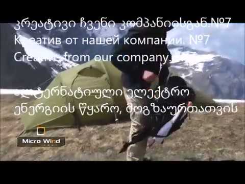 კრეატივი Креатив Creative .№7