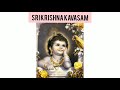 Sri Krishna Kavasam in Tamil| கிருஷ்ண கவசம்| Kannan kavasam| #krishnakavasam Mp3 Song