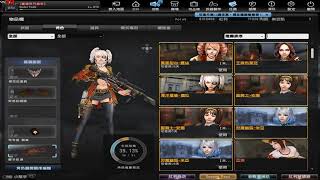 CSO 20191002 UnderTomb 個人記錄+倉庫+部件搭配