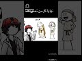 ٢٣ أبريل ٢٠٢٦
