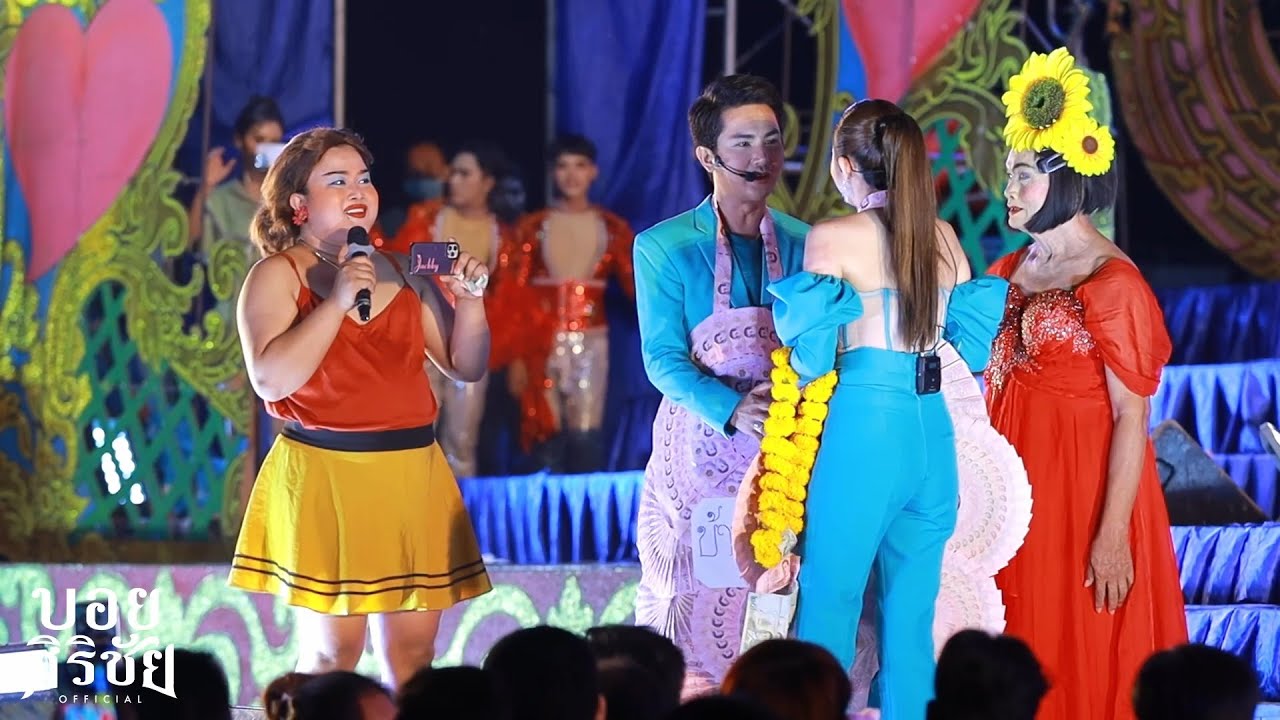 บอสบอยมาขอร้องเพลงคู่แอน อรดี จะฟินขนาดไหน???