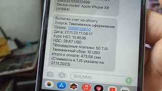 Растаможка телефон в таджикистане/501812224