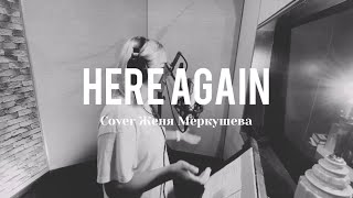 Miniatura del video "Здесь и сейчас | Here again Elevation worship | Евгения Меркушева (Cover)"