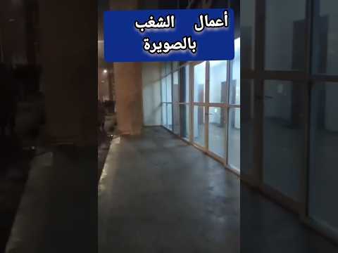 مشاهد حصرية من أعمال شغب هز ت مدينة الصويرة المغربية ما الذي حدث ولماذا