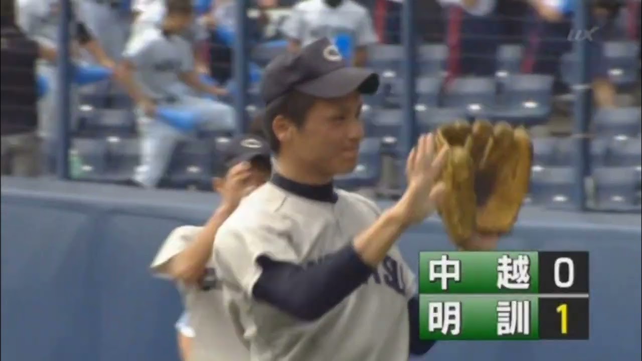準決勝は好投手の投げ合い！新潟県高校野球2010年 新潟明訓VS中越①