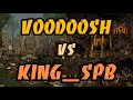 Герои 3. HOTA:JC. VooDooSh(Крепость) vs KING_spb(Темница) 21.05.2021