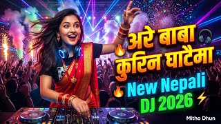 Are Baba Jun Jasti (Remix) | Chandani Movie Song DJ | Mitho Dhun Nepali DJ Remix 2026 🔥
