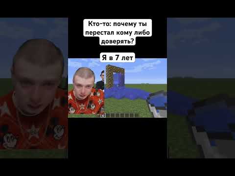 Видео: Боль, разочарование #minecraft #pain #майнкрафт