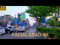 Faisalabad city street view 2022  pakistan