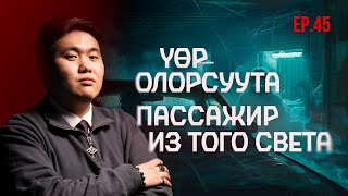 видео: ТҮБЭЛТЭЛЭР: АБААҺЫЛААХ АЛААС, ОТ КЭМИГЭР, БАТЫҺАР КИҺИ, ЧӨЧҮӨККЭ УЙАТА… | Кутталлаах кэпсээннэр картинка: ТҮБЭЛТЭЛЭР: АБААҺЫЛААХ АЛААС, ОТ КЭМИГЭР, БАТЫҺАР КИҺИ, ЧӨЧҮӨККЭ УЙАТА… | Кутталлаах кэпсээннэр