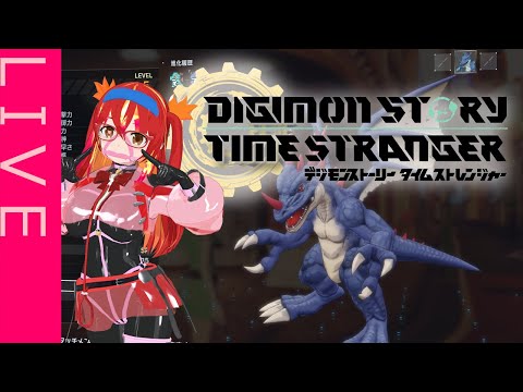 【デジモンストーリー】このナリしてイケボだと…！？#4【ラバースーツVTuber】
