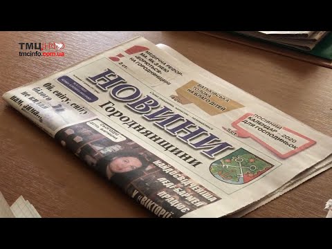 ТМЦ.інфо Тернопільський Медіа Центр: Тернопільський прес-клуб продовжує роботу по сприянню реформованим редакціям ТМЦ.інфо Тернопільський Медіа Центр: Тернопільський прес-клуб продовжує роботу по сприянню реформованим редакціям