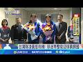 台灣英雄的回國盛況