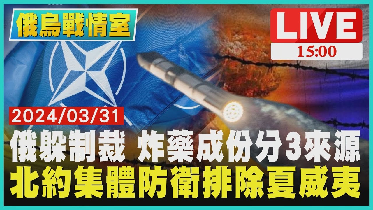 美中「搶射氣球」背後… 「看到就逃不過」的終極殺器現身台灣上空？！拜登出手制裁中國氣球隊獨漏「最大咖」？ 小粉紅想炫耀反成豬隊友？！-【57新聞王 精華篇】20230213-2