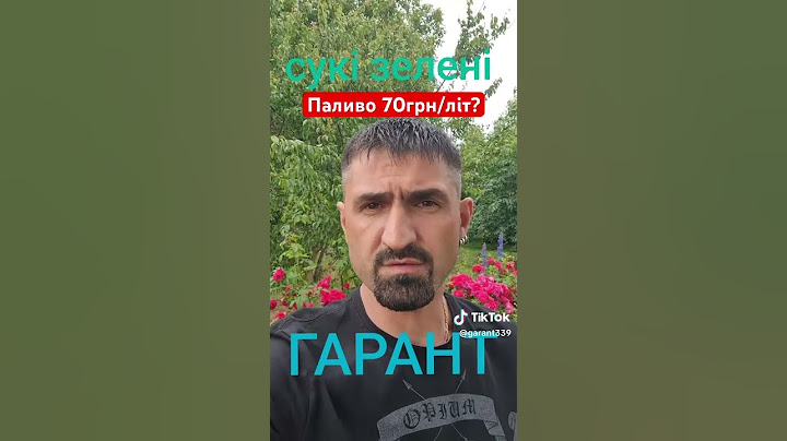 Паливо можуть підвищити до 70 грн? #паливо #бензин #солярка #українці #верховнарада #україна #врек