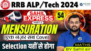 Sahil Express for RRB ALP/Tech 2024 | Mensuration(Part-3) | Railway Maths by Sahil Sir