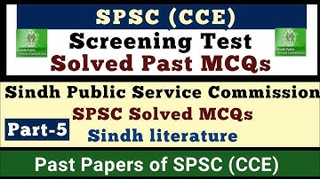SPSC Screening Test | Solved MCQs For SPSC, CCE Screening Test | SPSC Past Papers CCE-2020 | Part-5