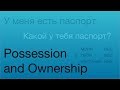 Possession and Ownership in Russian