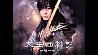 The Legend(Tae Wang Sa Shin Gi) OST Vol. 2 - Unity~String Version