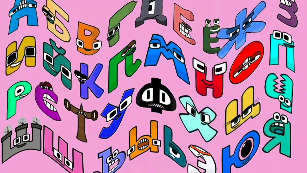 Alphabet Lore Funny Sparta Pitch Effects Sponsored by Gamavision Csupo Effects Hyperextend