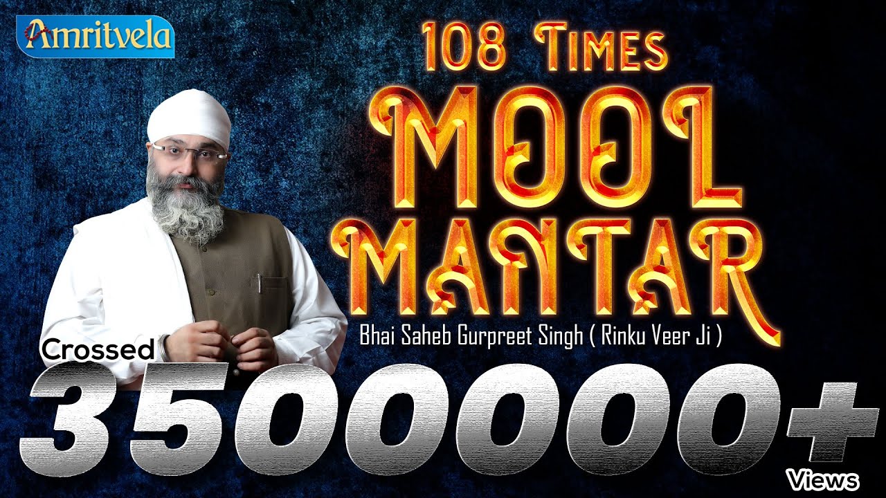 108 TIMES MOOL MANTRA    RenSabai Kirtan Diwaan