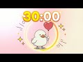 30 Minute Timer 🦆 Study Timer for Classroom Focus Music