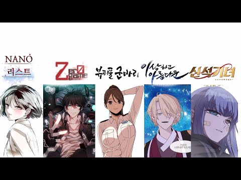 『 Blessing 』보이스캐스팅 [제로게임] [이상하고 아름다운] [뷰티풀 군바리] [나노리스트] [신석기녀] _설참