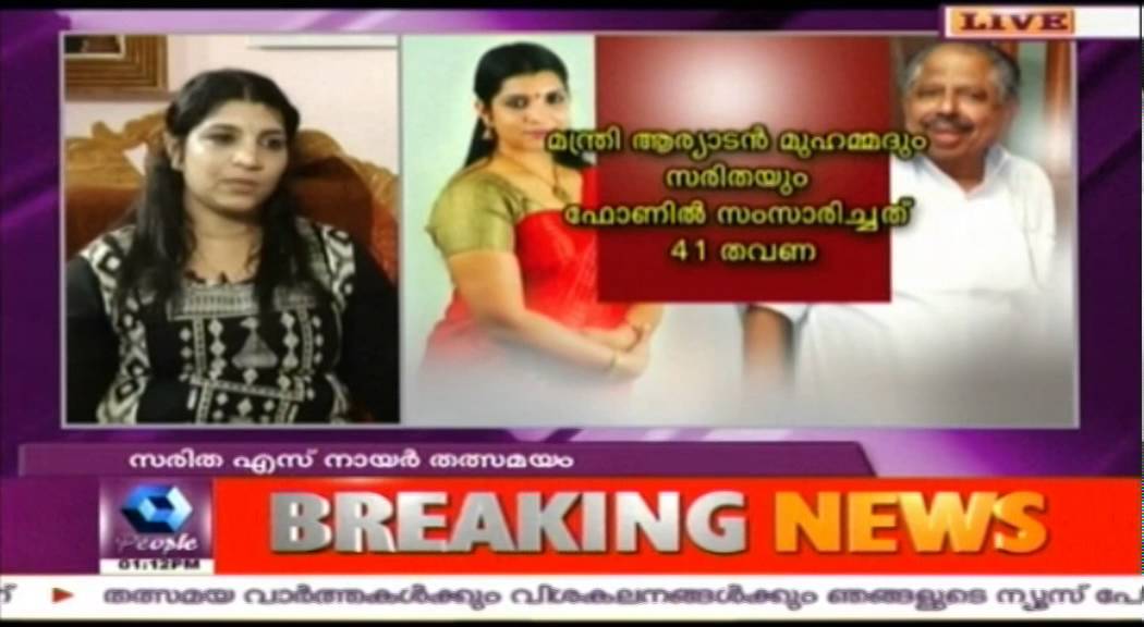 Annyonnyam: Saritha S Nair Live | Part 3