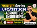 Agricultural Engineering Complete Revision in One Class | Exam Special