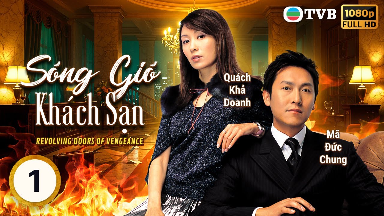 Phim TVB lồng tiếng Sóng Gió Khách Sạn (Revolving Doors of Vengeance) 1/30 | Mã Đức Chung | 2005