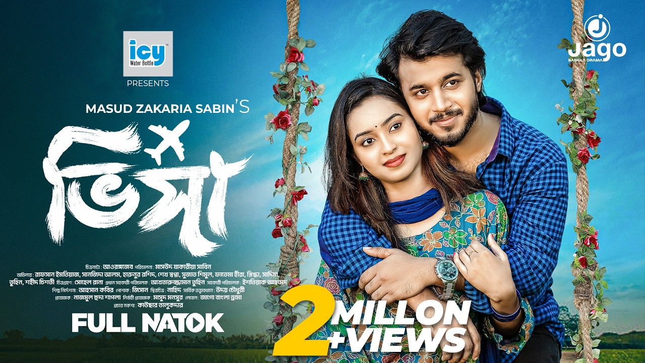 Visa (ভিসা) | Full Drama | Rafsun Imtiaj Shanto। Sanjida Alam | Family Drama | Bangla New Natok 2026