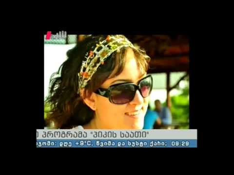 \"პიკის საათი\" 20.03.15 აკაკი წერეთლის თურქული თარგმანი ყარსში