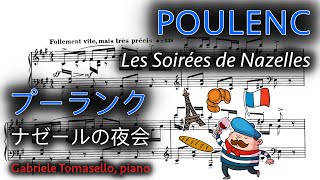 Poulenc - Les Soirées de Nazelles FP. 84 [Gabriele Tomasello, piano] - プーランク   ナゼールの夜会 ピアノ
