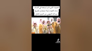 #راحه_نفسيه #الرحمن #quran_sunna80 #المصحف #اذكار #راحة_نفسية #القرآن_الكريم #القران_الكريم #دعاء 