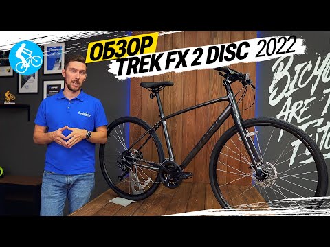 Video: Trek 920 recenze disku