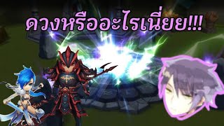 ถ้าจะขนาดนี้นะ summoners war#10