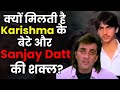 Bollywood Current Gossip Today Karishma Kapoor Sanjay Dutt S Secret Son Aap Ki Khabar Bollywood Current Gossip Today Karishma Kapoor Sanjay Dutt S Secret Son Aap Ki Khabar