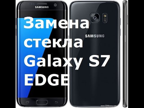 Video: Samsung Galaxy S7: Lipulaeva Eelised Ja Puudused