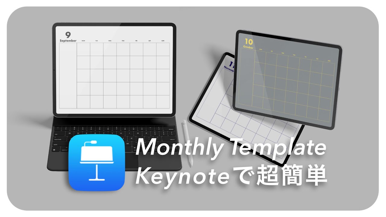 【Keynote 初級編】iPadでデジタルプランナーを作る📜 簡単シンプルなMonthly templateを作るならまずはコレ💜