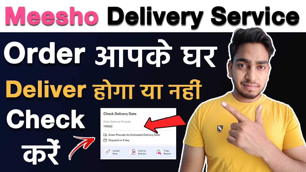 Check Meesho Order Delivery Date Meesho Order Deliver Kab Hoga Kaise check-meesho-order-delivery-date-meesho-order-deliver-kab-hoga-kaise