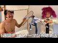 【旧実写】流行り知らん奴に1週間チェンソーマン視聴生活させたらどハマりしパンツ泥棒の魔人やATMの魔人が現れたがワキガの悪魔と契約を交わしており最強のラスボスまで余裕でぶっ倒した