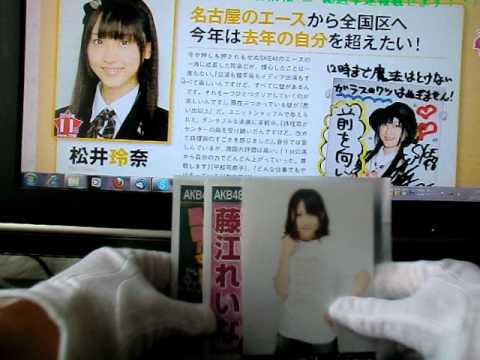 AKB48 開封動画　カチューシャ　劇場盤