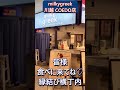 リトル清原来てくれた♪milkygreek川越COEDOオープン！＃グリークヨーグルト＃アサイー＃shorts