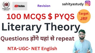 Literary theory || Literary theory pyqs & mcqs || literary theory questions