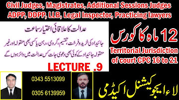 Lecture 9 Territorial Jurisdiction of Civil Courts CPC Sec 16 to 21 By Sir Asif