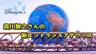 ディズニーアナウンス声優は誰でオリンピックと同じ人 英語変更後はパレードも変わるのか原稿やセリフを調査 Disnew Info