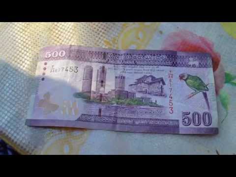 Деньгомания Банкноты Шри Ланки 500 рупий